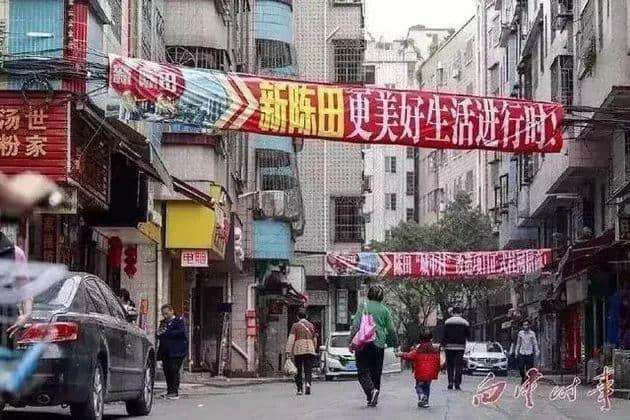 你與豪車間的距離，差了一條陳田村