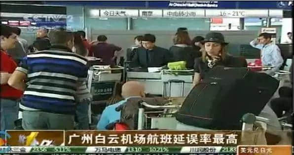 從“亞洲最差”到“全球第39”，白云機場得到廣州人的認可了嗎？