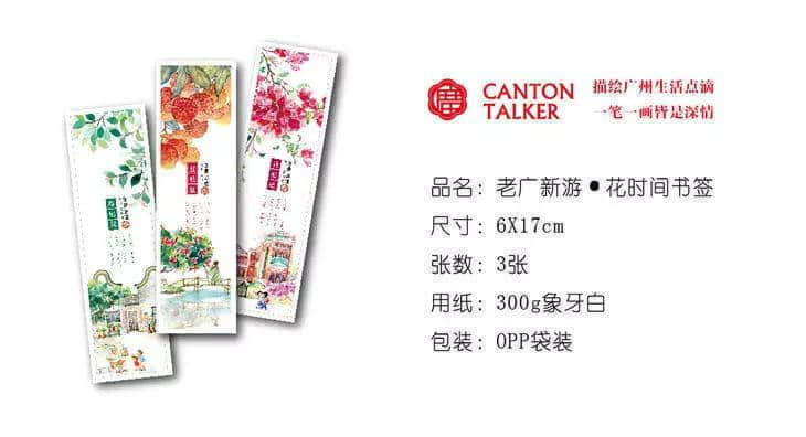 想了解粵文化，我可以睇咩書？
