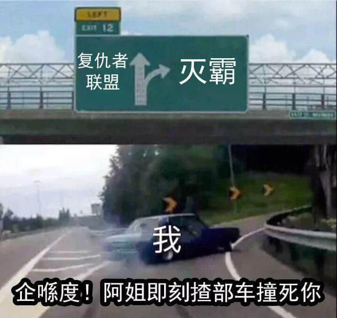 《復(fù)聯(lián)4終極無(wú)死角防劇透指南》 《復(fù)聯(lián)4終極無(wú)死角防劇透指南》