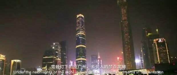廣州，一座你來了就睡不著的城市