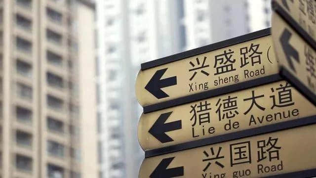 99%的廣州人不知道，廣州居然有這么多神奇路名！
