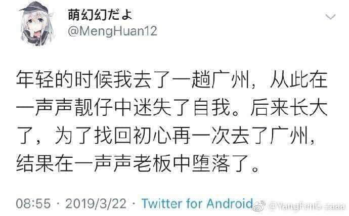 談到廣州，除了“飲茶”我們還能談什么？