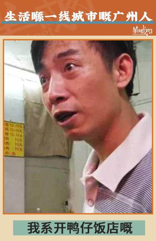 在廣州，我從來不覺得自己活在一線城市