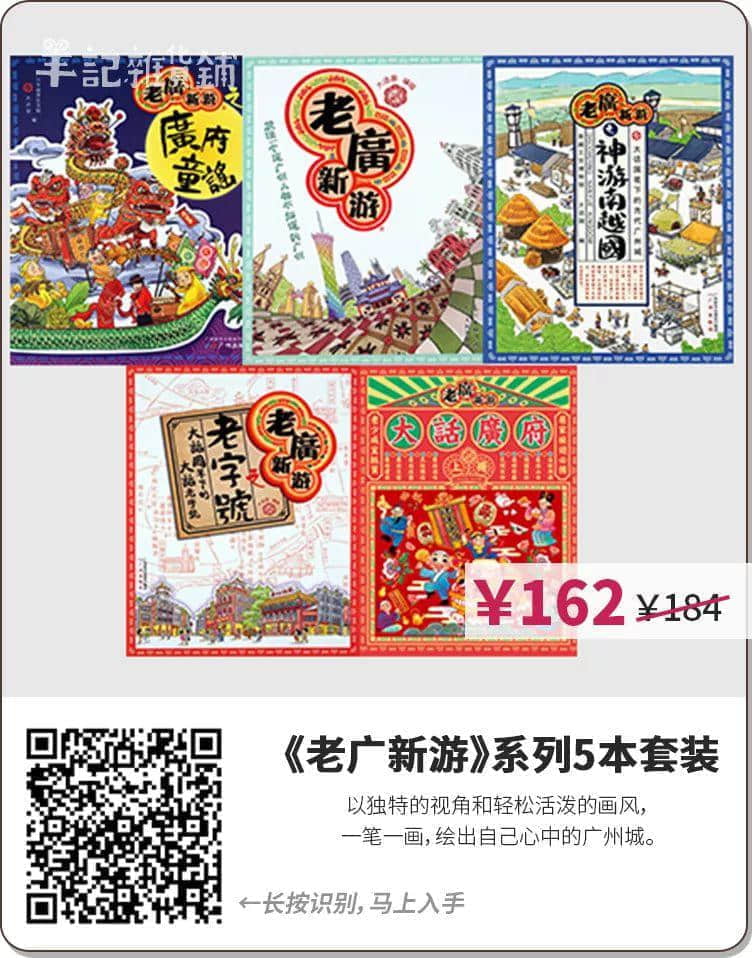 想了解粵文化，我可以睇咩書？