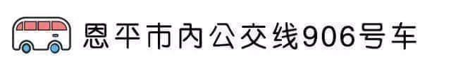 踏青來(lái)撒野 玩盡好時(shí)光！