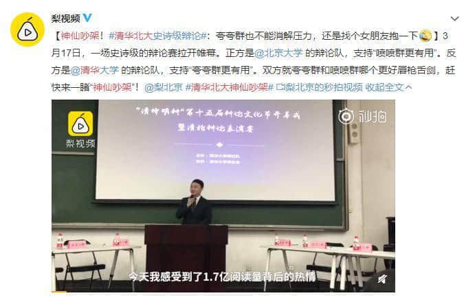 現(xiàn)在年輕人的群聊有多野？