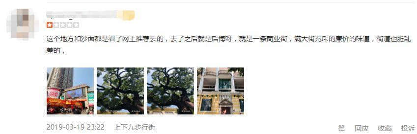 上下九嘈、北京路雜，廣州仲有幾個值得去嘅景點(diǎn)？