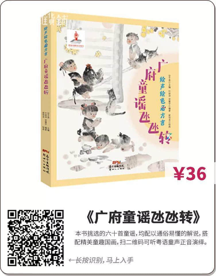 想了解粵文化，我可以睇咩書？