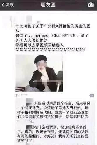 魔幻白云區(qū)現(xiàn)形記 魔幻白云區(qū)現(xiàn)形記