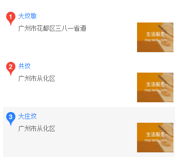 99%的廣州人不知道，廣州居然有這么多神奇路名！