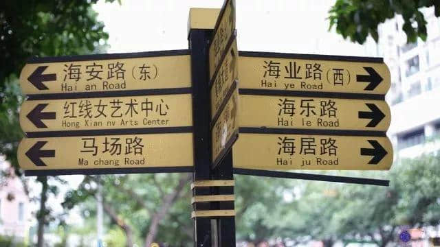 99%的廣州人不知道，廣州居然有這么多神奇路名！