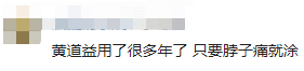 去香港上百次后，我哋整理咗一份香港藥店最強(qiáng)掃貨指南！