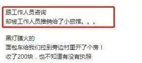 從“亞洲最差”到“全球第39”，白云機場得到廣州人的認可了嗎？