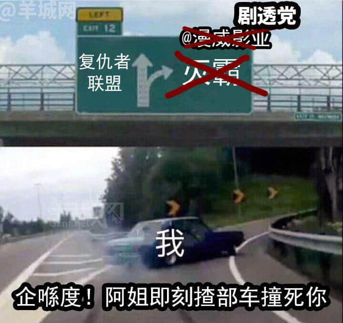 《復(fù)聯(lián)4終極無(wú)死角防劇透指南》 《復(fù)聯(lián)4終極無(wú)死角防劇透指南》