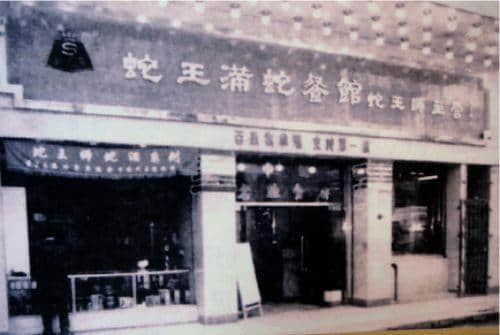 清平雞、蛇王滿、龍門海鮮舫，你仲記得幾多廣州始祖網(wǎng)紅店？