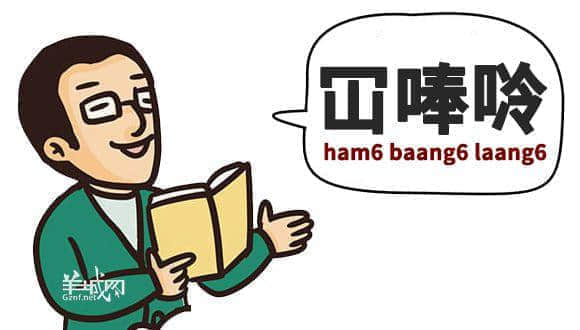 ?腳、詐諦、薄切切，這些粵語正字正在被廣東人遺忘……