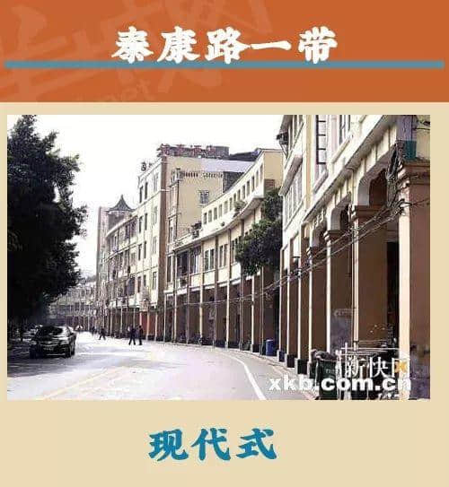 廣州騎樓即將被一鍵美白，我可以選擇撤回嗎？
