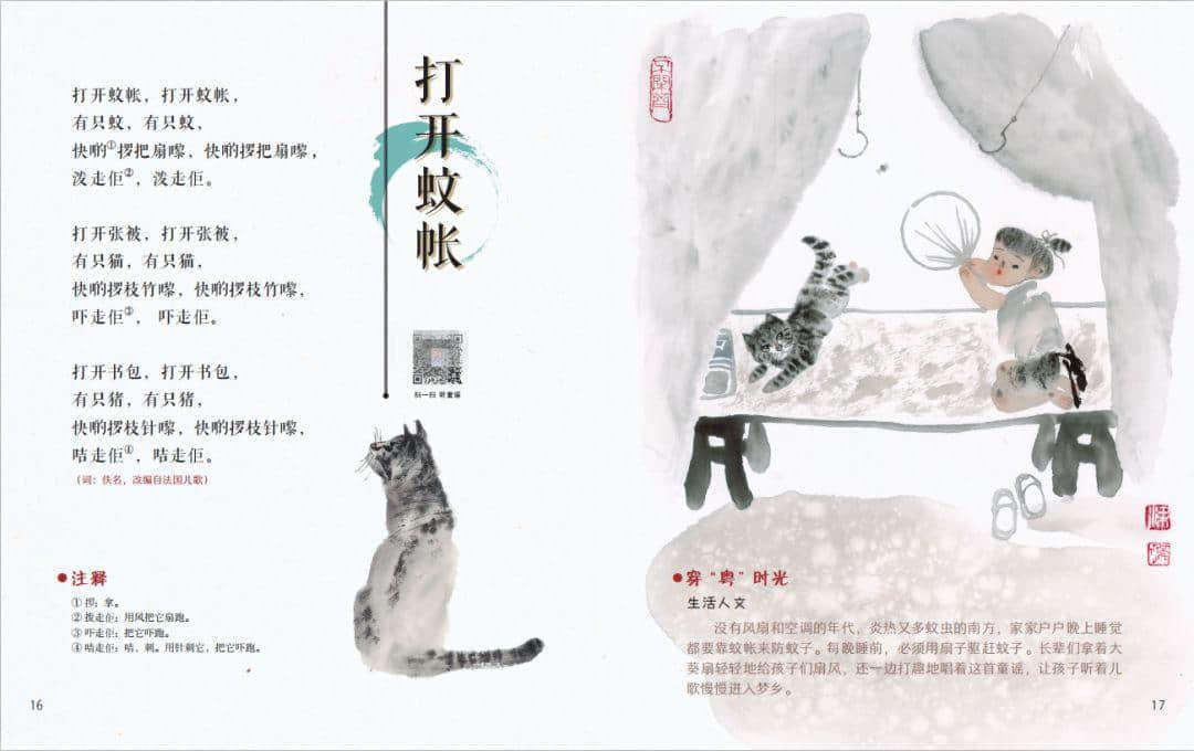 最好的母親節(jié)禮物，就是將母語傳給下一代！
