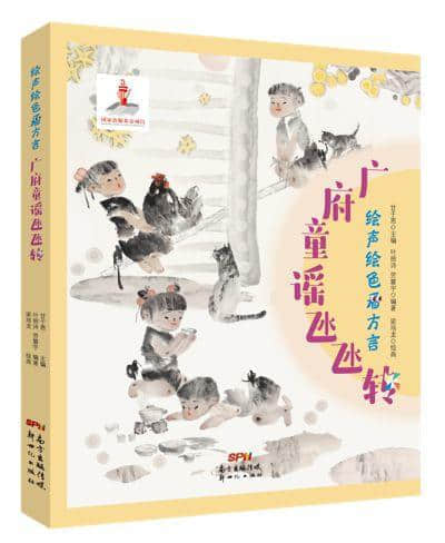 最好的母親節(jié)禮物，就是將母語傳給下一代！