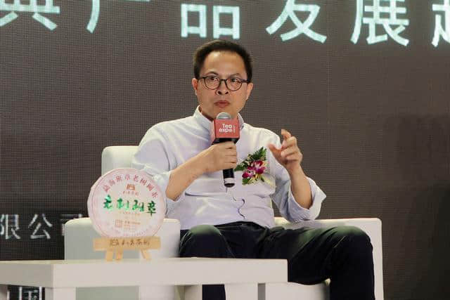 八方茶園老樹(shù)班章十五周年新品發(fā)布會(huì)圓滿(mǎn)舉辦 八方茶園老樹(shù)班章十五周年新品發(fā)布會(huì)圓滿(mǎn)舉辦