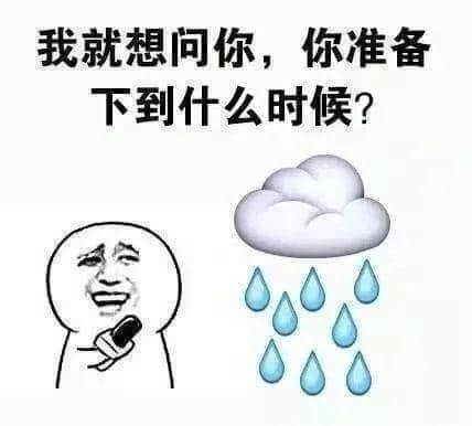 廣州，一座靠天氣上熱搜嘅佛系城市｜一句話神總結(jié)廣州