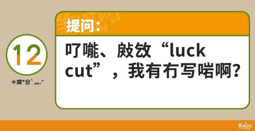 ?腳、詐諦、薄切切，這些粵語正字正在被廣東人遺忘……