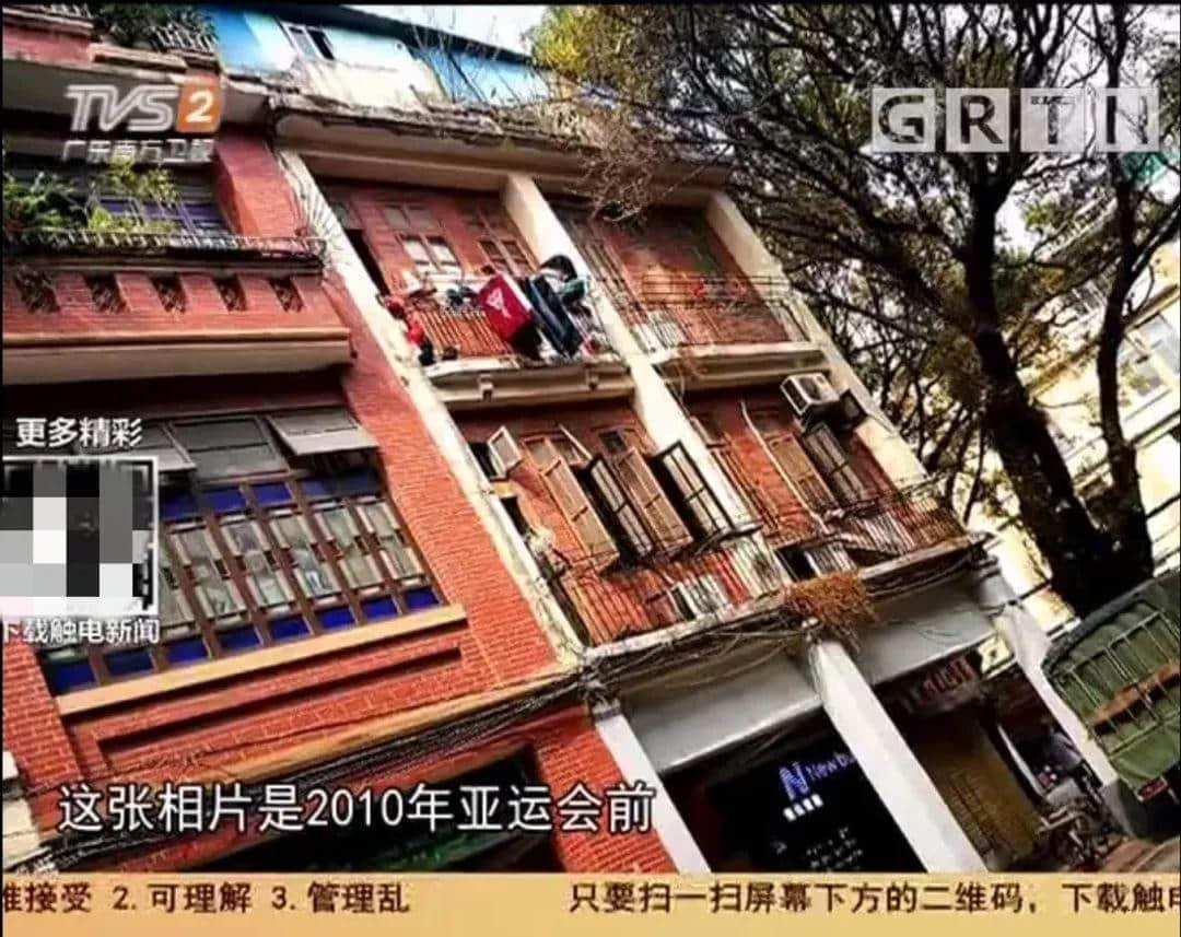 廣州騎樓即將被一鍵美白，我可以選擇撤回嗎？