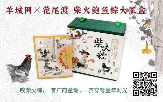 最夠姜嘅廣東人，點(diǎn)樣食姜？
