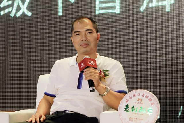 八方茶園老樹(shù)班章十五周年新品發(fā)布會(huì)圓滿(mǎn)舉辦 八方茶園老樹(shù)班章十五周年新品發(fā)布會(huì)圓滿(mǎn)舉辦