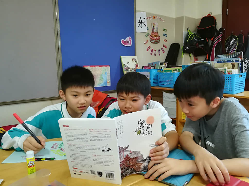 用粵語誦讀唐詩、宋詞