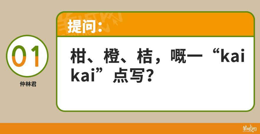 ?腳、詐諦、薄切切，這些粵語正字正在被廣東人遺忘……