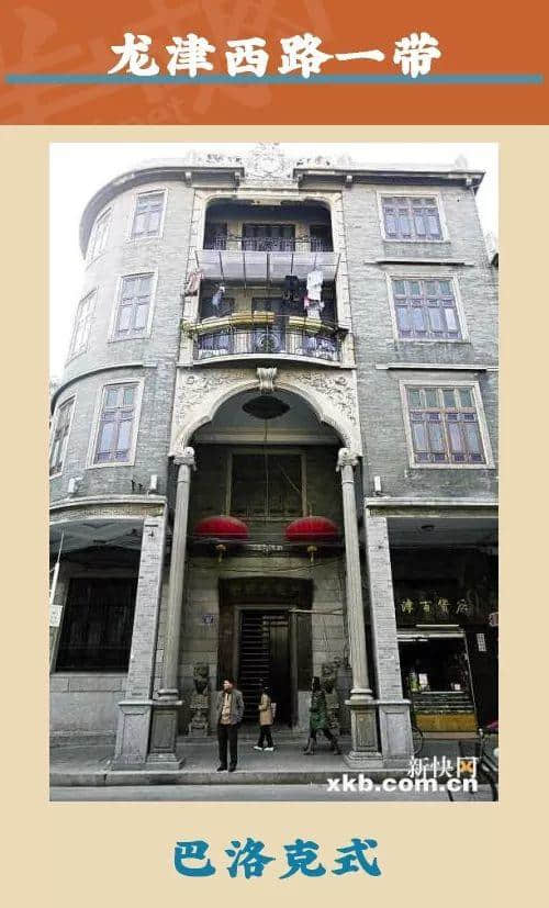 廣州騎樓即將被一鍵美白，我可以選擇撤回嗎？