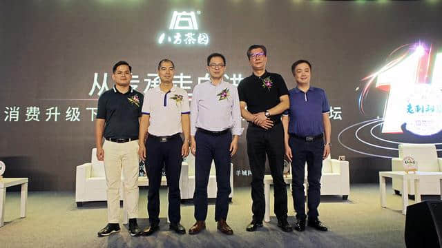 八方茶園老樹(shù)班章十五周年新品發(fā)布會(huì)圓滿(mǎn)舉辦 八方茶園老樹(shù)班章十五周年新品發(fā)布會(huì)圓滿(mǎn)舉辦