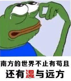 廣州，一座靠天氣上熱搜嘅佛系城市｜一句話神總結(jié)廣州