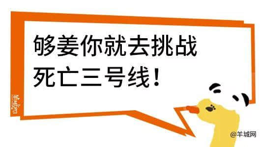 廣州，一座靠天氣上熱搜嘅佛系城市｜一句話神總結(jié)廣州