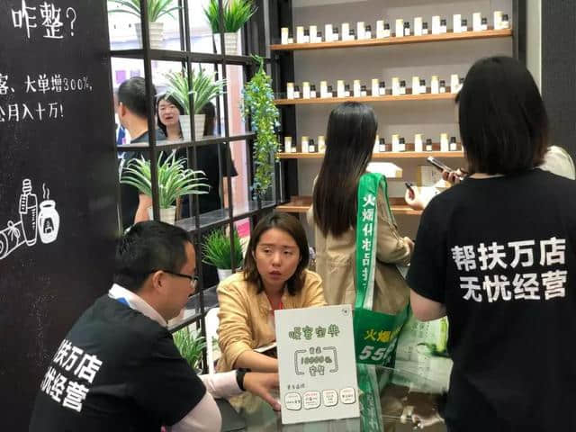 開實(shí)體店太苦？看看這個你就懂了