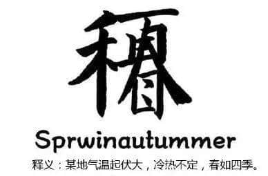 廣州，一座靠天氣上熱搜嘅佛系城市｜一句話神總結(jié)廣州