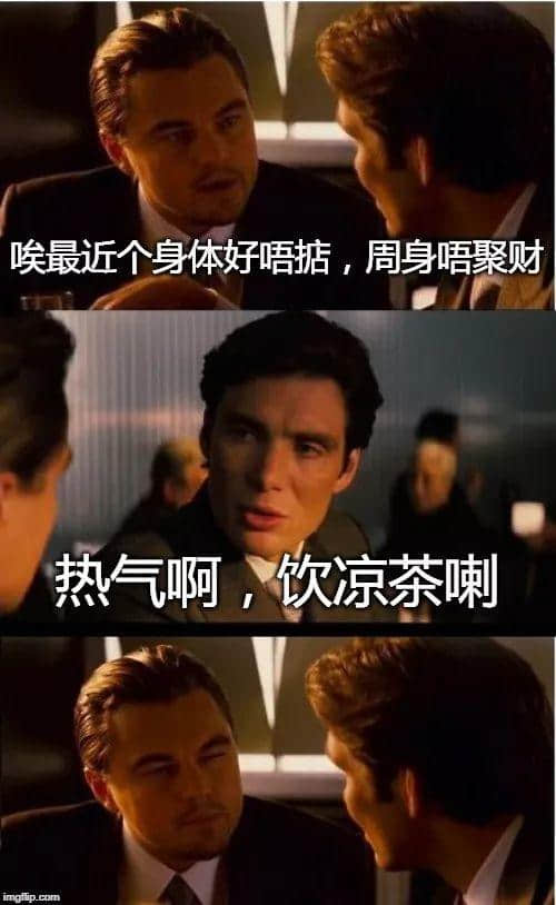 廣州，一座靠天氣上熱搜嘅佛系城市｜一句話神總結(jié)廣州