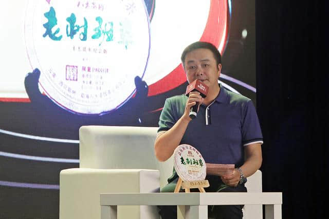 八方茶園老樹(shù)班章十五周年新品發(fā)布會(huì)圓滿(mǎn)舉辦 八方茶園老樹(shù)班章十五周年新品發(fā)布會(huì)圓滿(mǎn)舉辦