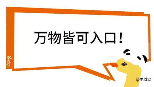 廣州，一座靠天氣上熱搜嘅佛系城市｜一句話神總結(jié)廣州