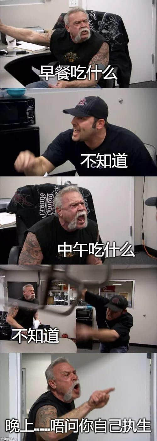 廣州，一座靠天氣上熱搜嘅佛系城市｜一句話神總結(jié)廣州