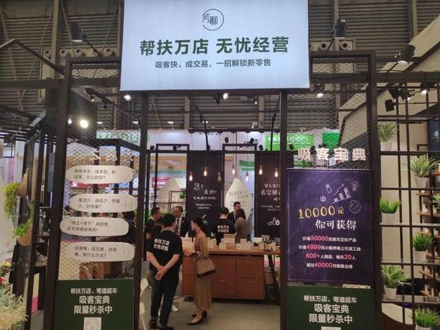開實(shí)體店太苦？看看這個你就懂了