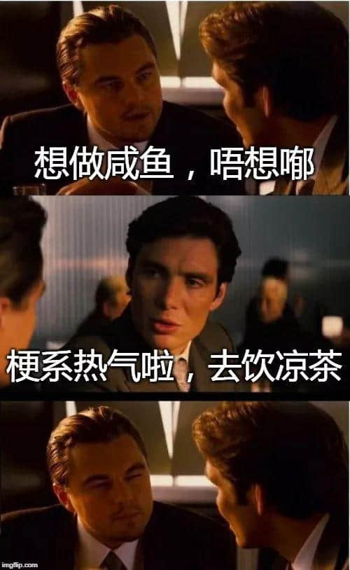 廣州，一座靠天氣上熱搜嘅佛系城市｜一句話神總結(jié)廣州