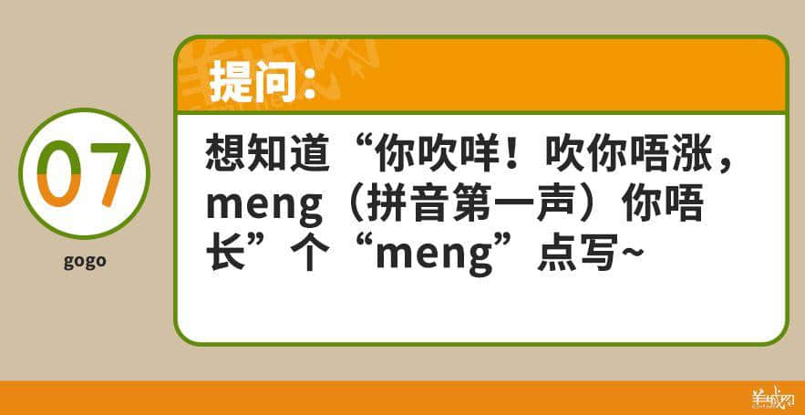 ?腳、詐諦、薄切切，這些粵語正字正在被廣東人遺忘……