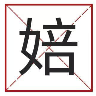 ?腳、詐諦、薄切切，這些粵語正字正在被廣東人遺忘……