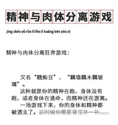 12個(gè)過(guò)氣童年游戲，每一款都是廣東人的回憶殺！