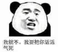 21世紀最新致殘物，標題黨同智商稅！