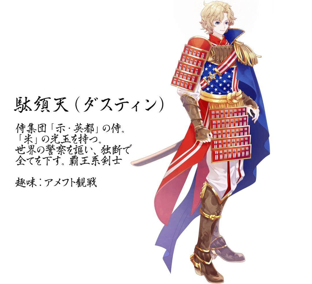 2020東京奧運(yùn)會，日本奧組委為各個(gè)國家制作了不同的動漫形象