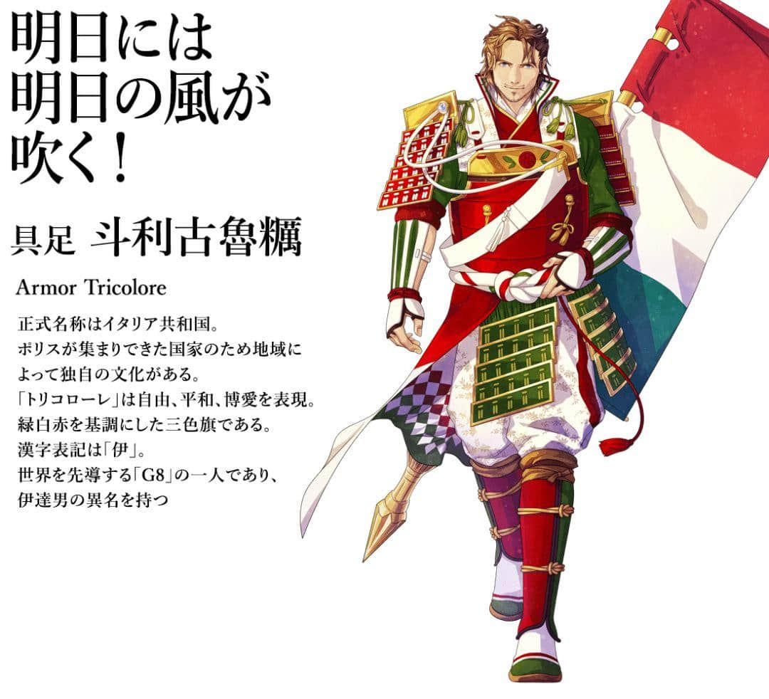 2020東京奧運(yùn)會，日本奧組委為各個(gè)國家制作了不同的動漫形象
